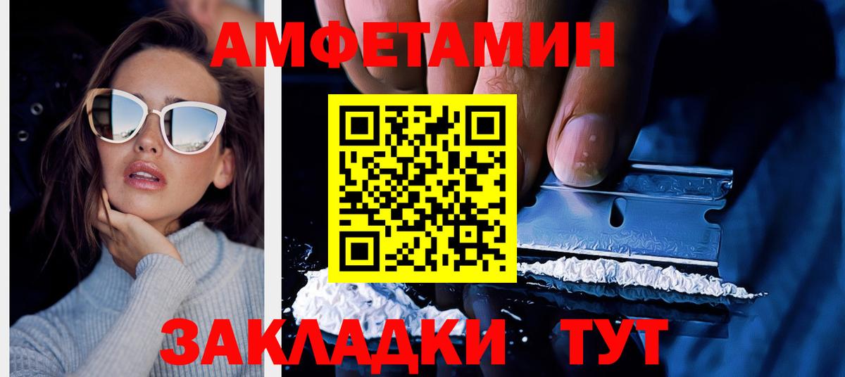 Амфетамин  Топки  АМФЕТАМИН  hydra вход  Amphetamine VHQ 