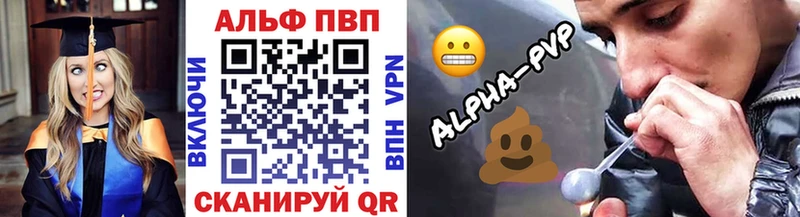 купить закладку  Топки  A PVP мука 