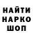 Метадон кристалл Neme 505