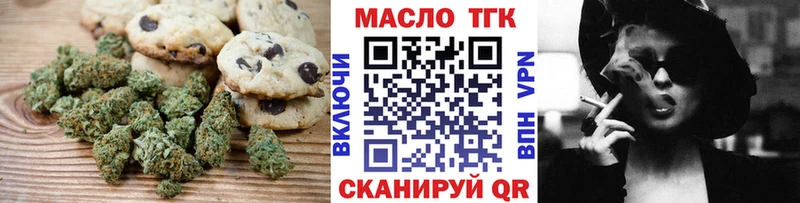Canna-Cookies конопля  как найти закладки  MEGA ONION  Топки 
