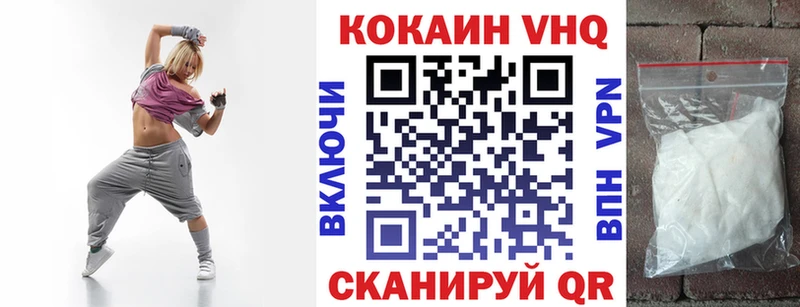 КОКАИН Колумбийский  закладка  гидра tor  Топки 
