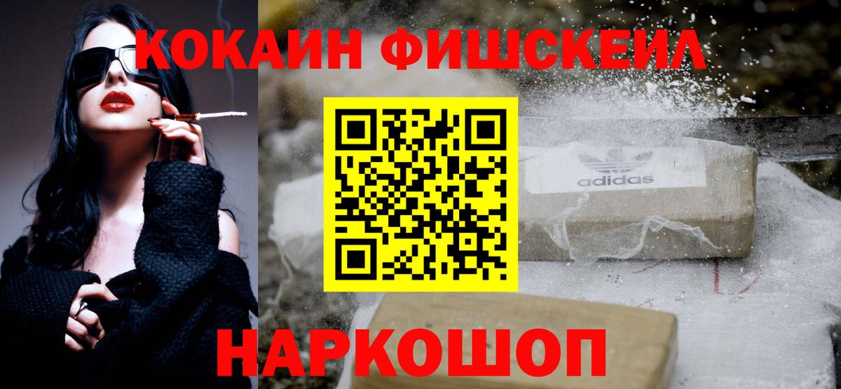 КОКАИН Перу  Топки  COCAIN Перу 