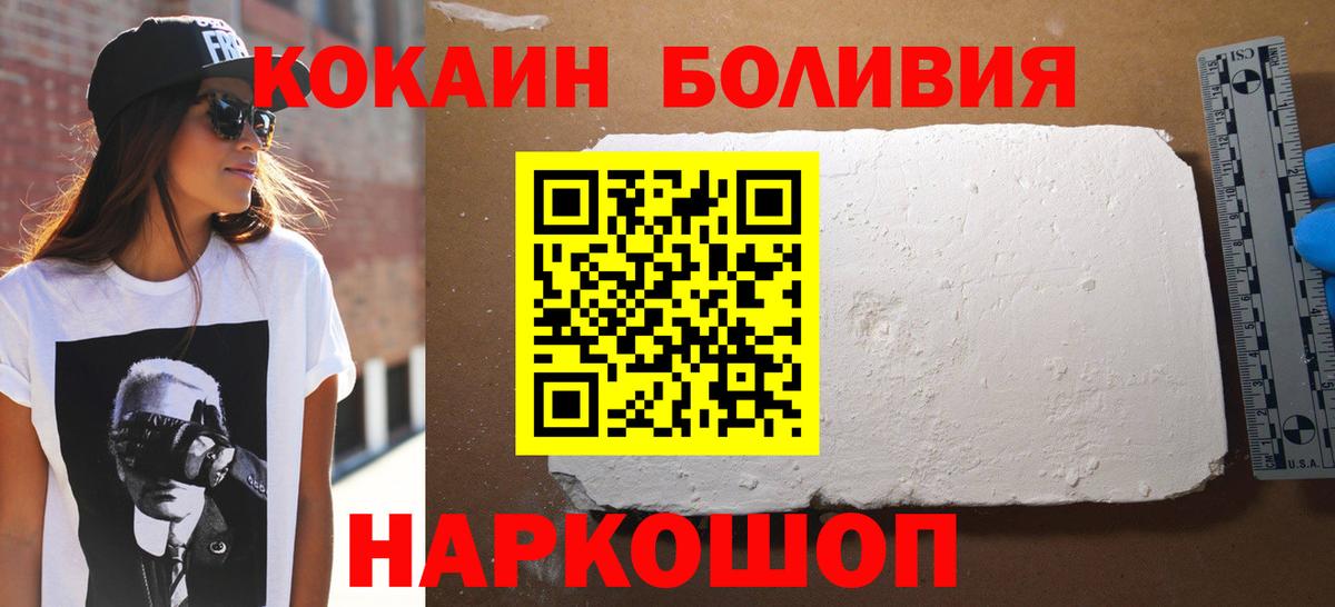 COCAIN 99% Топки