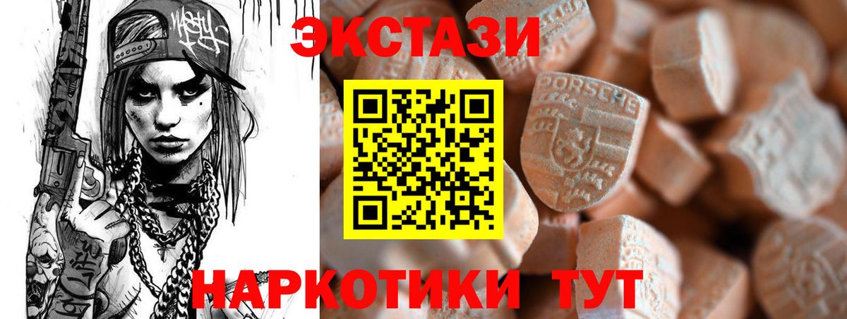 ЭКСТАЗИ 99% Топки