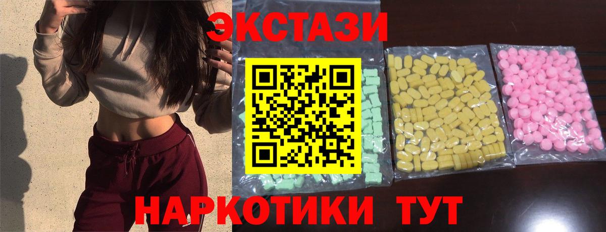 Экстази VHQ  Топки  Ecstasy  Экстази ешки 