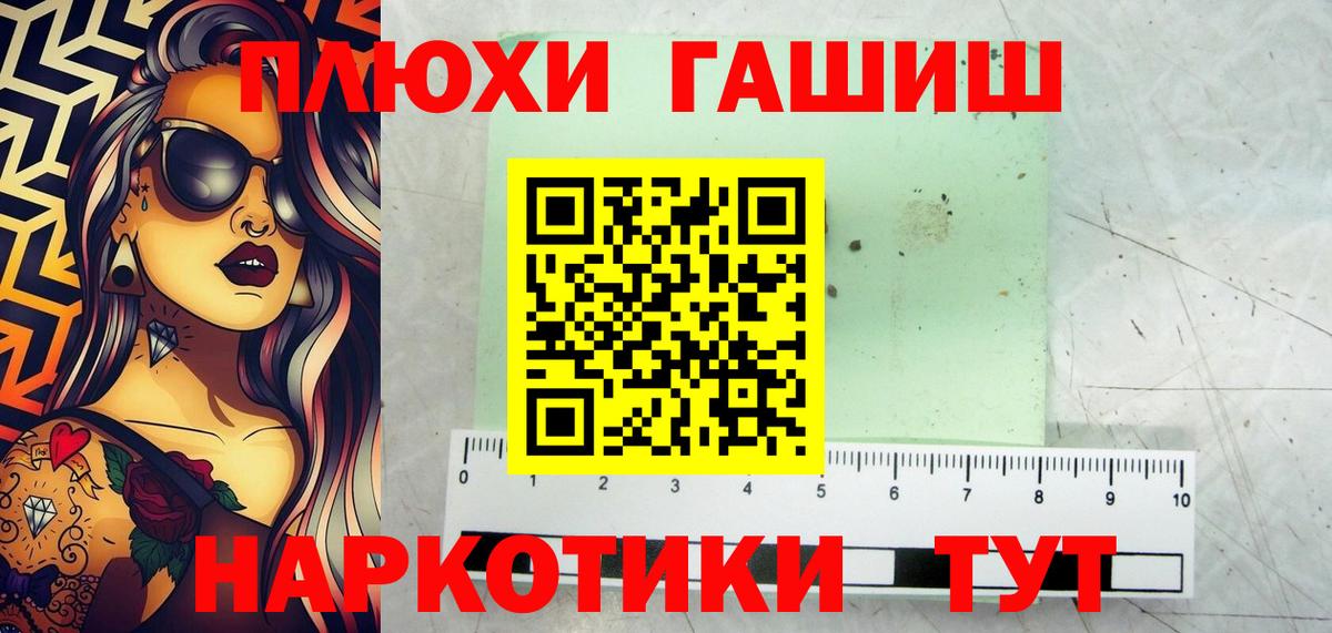 Гашиш 40% ТГК  Топки  Гашиш гарик 