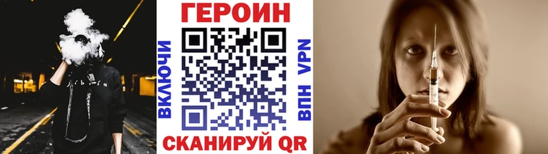 Героин хмурый  что такое   Топки 