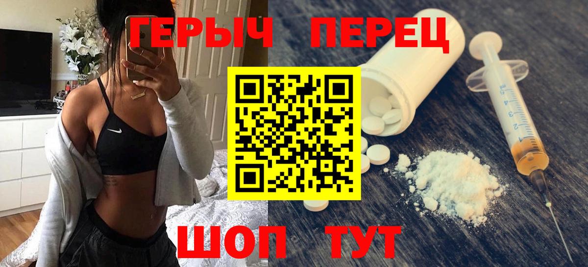 Топки  ГЕРОИН афганец  Вход с VPN 