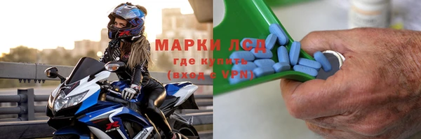 кокаин VHQ Куйбышев