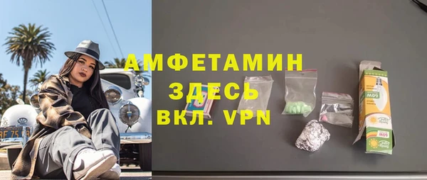 ALPHA-PVP Лагань