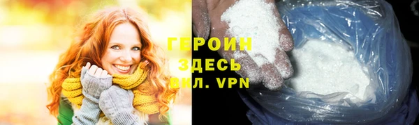 метадон Лабытнанги