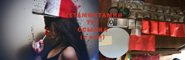 метадон Лабытнанги