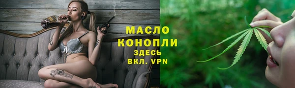 метадон Лабытнанги