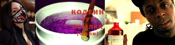 метадон Лабытнанги