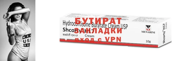 СК Ладушкин