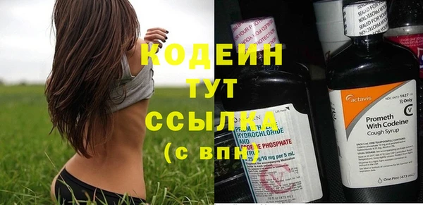 метадон Лабытнанги