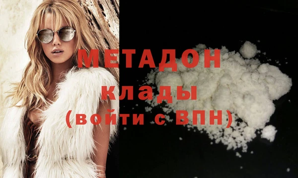 метадон Лабытнанги