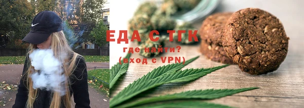 СК Ладушкин