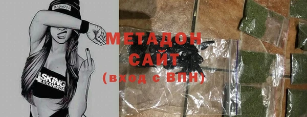 метадон Лабытнанги