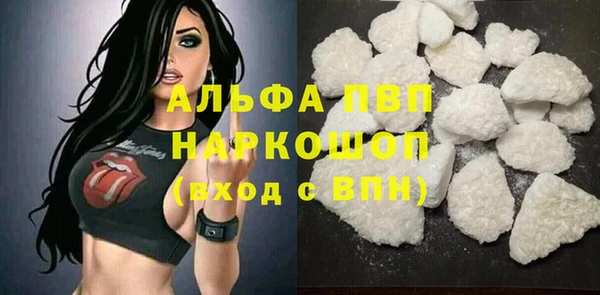 метадон Лабытнанги