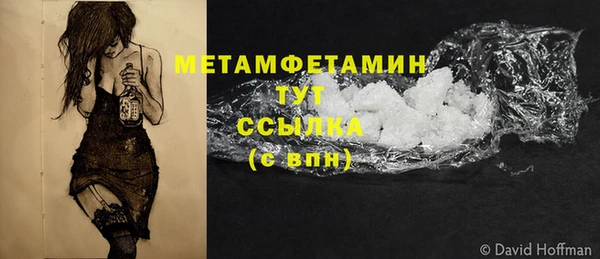 метадон Лабытнанги