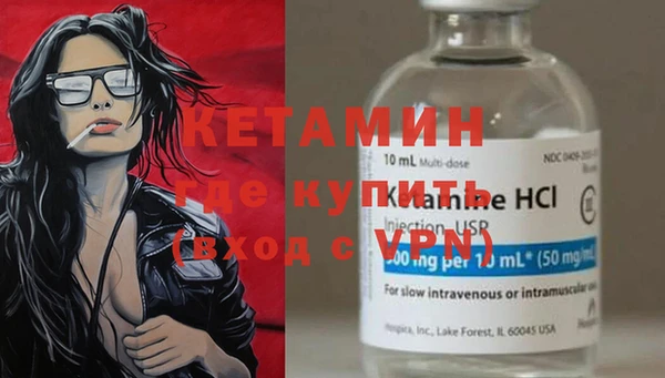 метадон Лабытнанги