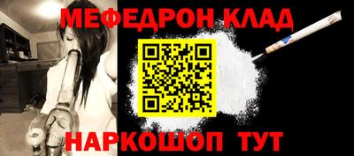 мефедрон мука Апрелевка