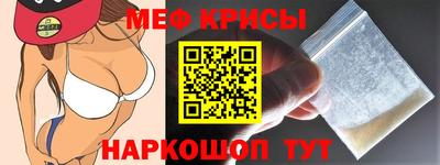 прущие грибы Камышлов