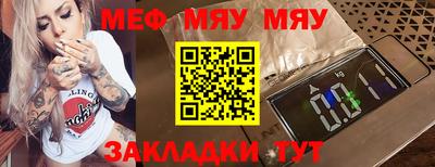 прущие грибы Камышлов