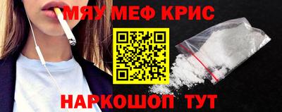 альфа пвп Кандалакша