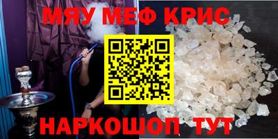 альфа пвп Кандалакша