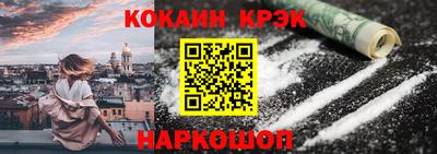 альфа пвп Кандалакша