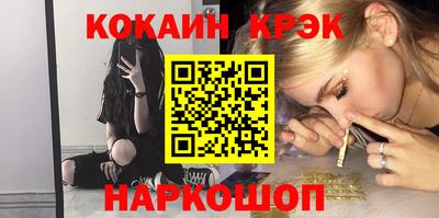 альфа пвп Кандалакша