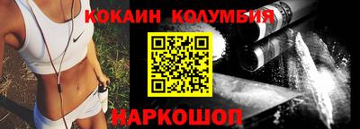 гидра Аргун