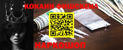 мефедрон мука Апрелевка