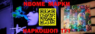 мяу мяу мука Комсомольск-на-Амуре