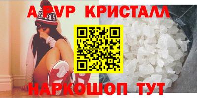 гидропоника Канаш