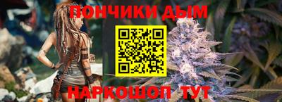 альфа пвп Кандалакша