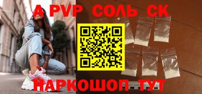 гидропоника Канаш