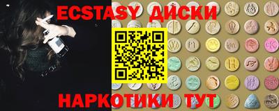альфа пвп Кандалакша