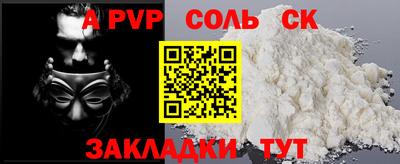 apvp Апшеронск