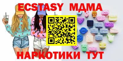 альфа пвп Кандалакша