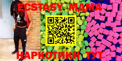 прущие грибы Камышлов