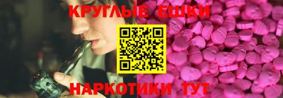 гидра Аргун