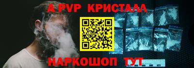 гидропоника Канаш