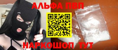 прущие грибы Камышлов
