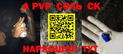 гидропоника Канаш