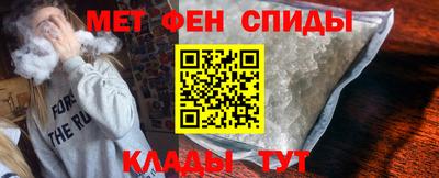 мефедрон мука Апрелевка