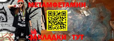 гидра Аргун