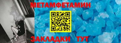 прущие грибы Камышлов